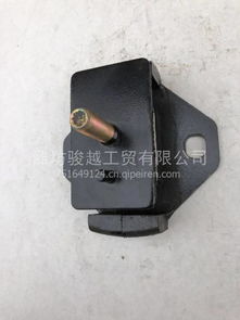 【北汽福田歐輝客車旅游車大巴車發(fā)動(dòng)機(jī)腳墊前后,1105110100008價(jià)格,圖片,配件廠家】