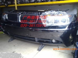 供應(yīng)奔馳s400前嘴拆車件 剎車盤拆車件,供應(yīng)奔馳s400前嘴拆車件 剎車盤拆車件生產(chǎn)廠家,供應(yīng)奔馳s400前嘴拆車件 剎車盤拆車件價格