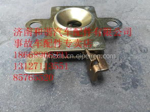 【陜汽德龍一級踏板支架焊接總成 內(nèi)外飾件及事故車配件專賣店 ,駕駛室總成 車架總成價格,圖片,配件廠家】