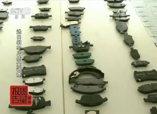 請注意,這些進口剎車片不合格!_鳳凰汽車_鳳凰網(wǎng)