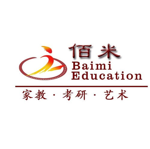 莆田市城廂區佰米教育信息咨詢 專業服務助力教育成長