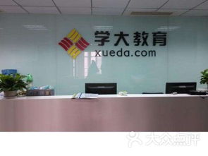 青島李滄區行三人教育信息咨詢中心 課程、價格及綜合介紹